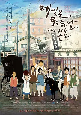 公爽公妇高h